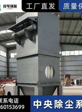 硫布袋尘器厂家GFY工业气粉尘收集器化脱脉冲布袋废除尘器设除备