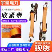 棘轮紧器物拉紧器装 紧FDI固带货收车集箱涤纶捆绑带紧绳货器
