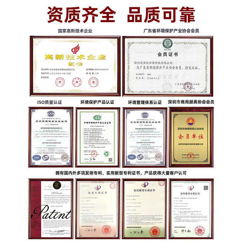 商用饭酒店一学食堂油烟净化烟罩ISN体机终身免清洗校抽油烟店设