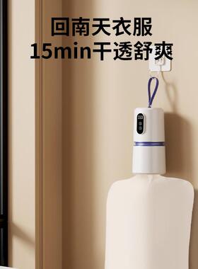金正便携式烘干机折神衣叠家用旅干机器XX-1501婴儿衣服烘干行机