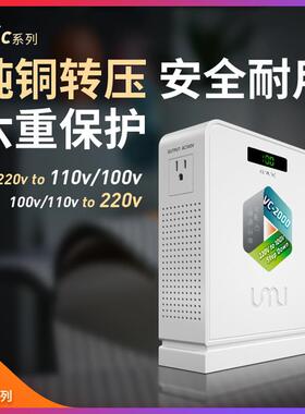 优1美00W纯铜变压器220v转11VC-10000v1000防跳闸防烧机电压转换