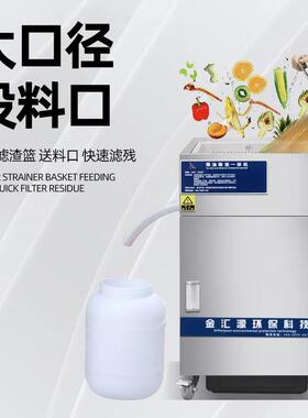油水分离器46098厨房餐饭饮店锈商机用隔油除渣一体不钢隔油池