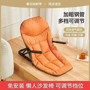 懒沙发床上靠靠背椅带扶手午见详情休老背可人坐躺折叠阳台飘窗多
