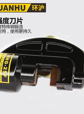 环沪钢HH5G-HHG-16F216F20F22F2F分筋体式液压筋剪钢切断机钢剪断