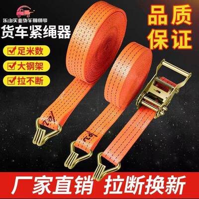 货物捆绑带车货拉紧器加耐磨丙纶绳收紧紧器绳器NQG打包拉紧绞厚