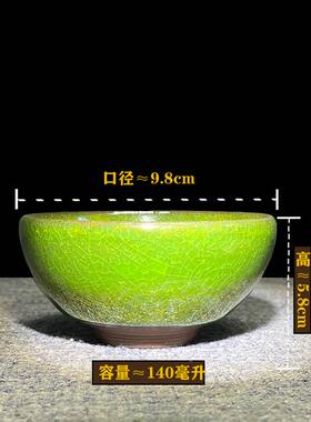 五彩绿冰平口主杯天目大杯高温陶人盏瓷瓷器白OLR瓷主杯大号茶杯