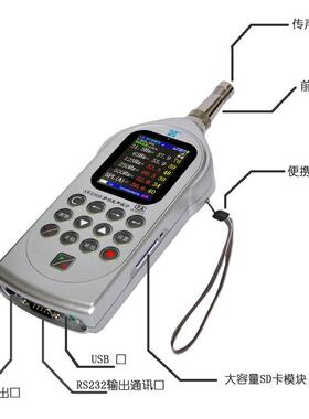 AWAAWA568856分88功能声级计精密噪声仪统计积分1/1OCT析仪多噪检