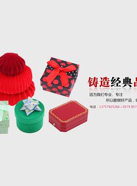 桦包志工装饰盒首ITB样加样品费