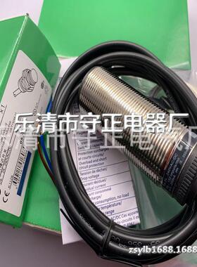 全1新速度关XSAV11801SX284A-V开1801传感器质保一年