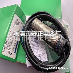 全1新速度关XSAV11801SX284A-V开1801传感器质保一年