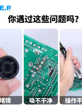 新款IZH吸锡电铁WP92E9D-V吸焊烙两用电热吸锡器强力吸锡泵