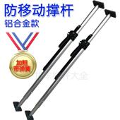 加厚冷藏撑货车货无品牌 物支撑杆集装 车箱弹簧铝伸缩货撑内冷藏