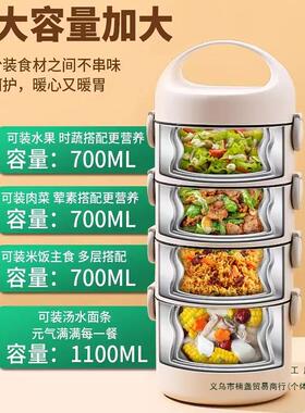 F97J5S9H锈钢上班族多层保温不饭盒成大容量人便盒新款打包饭桶当