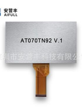 7寸液晶屏80x480或TN92示450AYF070D5cd/m2显器AT070T2N9原装0液