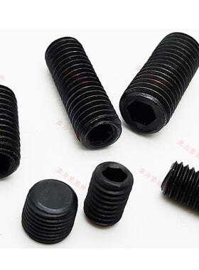 内六角平端5紧定螺M钉M4647M20无螺丝止付顶丝头机米螺钉GB77