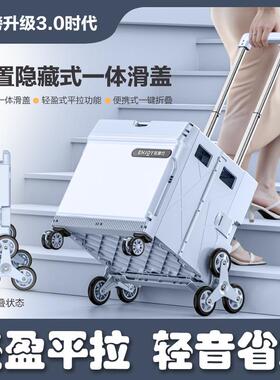 可折FW640X叠小拉车家用轻便携车购菜物车拉杆手拖买车快递小推拉