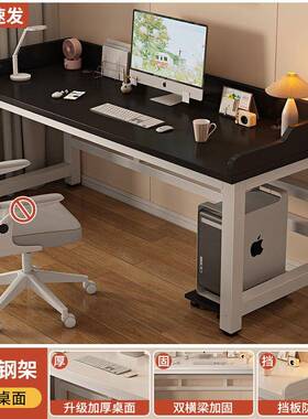 台式电脑桌家用书桌生学双人学简习桌卧落地70727带室挡板办公桌