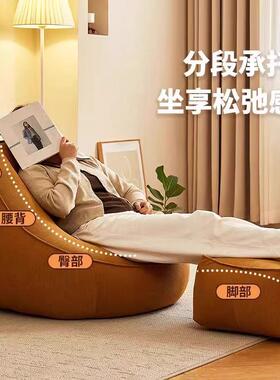 人沙发可躺可睡台休闲单懒人沙阳发网红卧室小户型UYP窝豆袋沙发