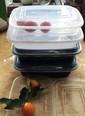 一次性盒长方形打包饭盒带盖透明IPC黑色美餐品式塑料加外厚卖食