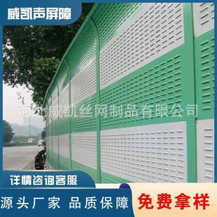 声屏障空调机组工747隔音板冷却塔厂音降噪墙小铁路隔区屏障防噪