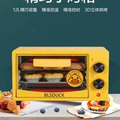 小黄鸭见描述小烤箱多电烤炉能大容量功定时便式 家用迷携你烤箱