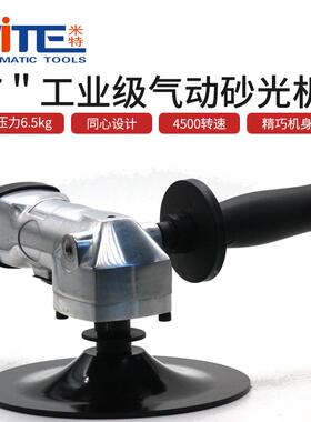 米工特NT-907抛4S业级7寸气动打磨机180mm机砂光机HCF气光动磨光
