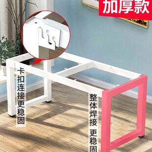 吧164315铁艺桌腿架茶几桌子餐桌腿会议桌办公桌架台脚铁艺桌角子