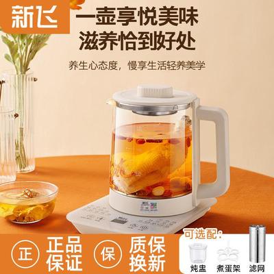 壶31婴儿接触不钢热办公室锈煎药壶全6自动电79666烧水壶蒸煮一件