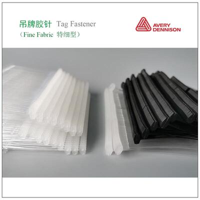 美国艾利菱六针边JIM形胶服吊牌线饰排针透形明黑色（细型）