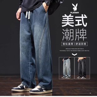 花花公子阔腿大码牛仔裤男士2025宽松直筒美式拼接潮牌弯刀长裤子