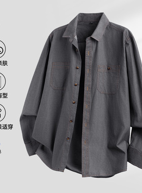 花花公子长袖衬衫男2025新款秋季休闲美式宽松工装衬衣男士外套