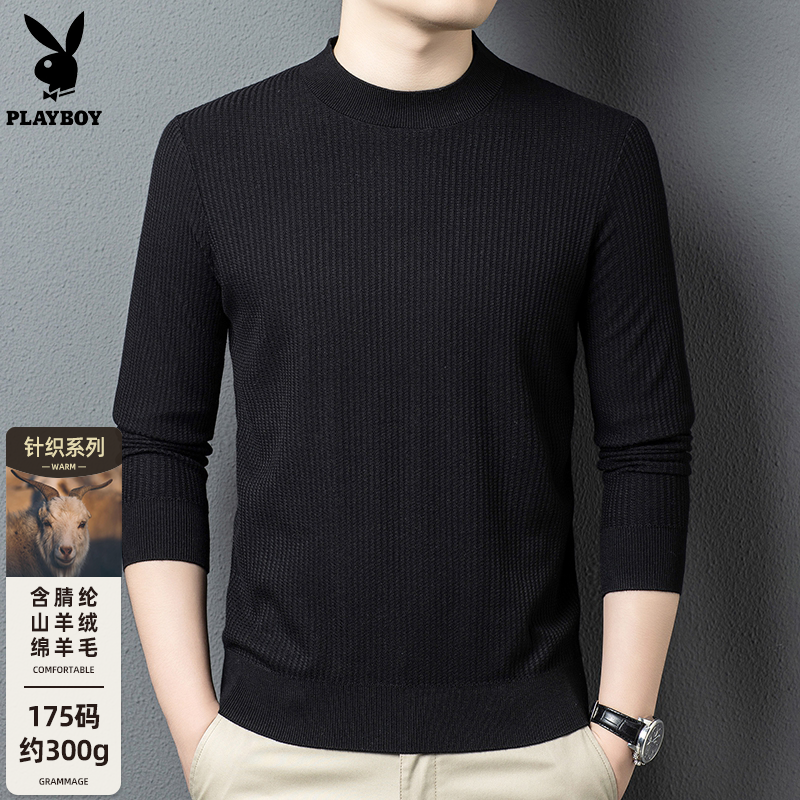 花花公子男士秋季新款套头针织衫