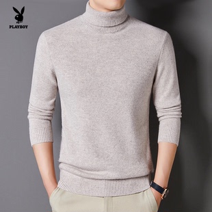 花花公子高领毛衣男100%绵羊毛修身保暖针织衫常规款内搭秋冬装