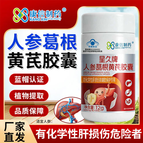 蓝帽认证，品质保证