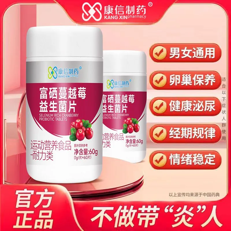 运动营养食品，品质保证