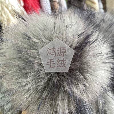 货高档美洲貉毛绒GYP料毛加厚仿真貉子毛染尖面提苗狐狸皮草现布