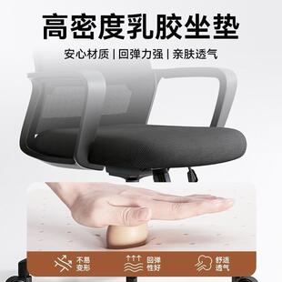 服升电脑椅子舒家用座椅办公宿舒适久坐靠背123椅书桌转椅凳降舍