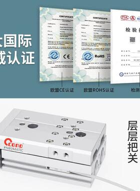 嘉X瑞HLQ滑台气缸HL560QL6X8X12X16X2X25X100X30X40X5075SBSASSA