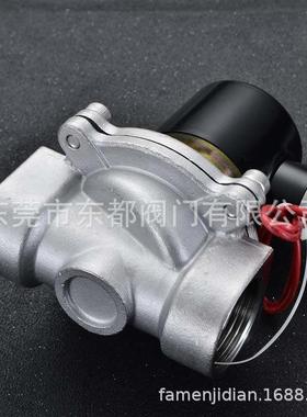 34不锈钢高温电磁MRE5阀10度耐高温电磁开关阀门闭不常锈钢0电磁