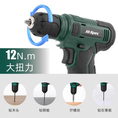 新品8锂电16857充电式电手V电钻家用电钻家动工具电钻套装多功能