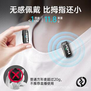 猛玛录麦克la27446访rkm1一拖二直播采音猛犸风无线小蜜蜂话筒