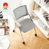 训椅培带写字可板桌板靠MG844背叠带轮培训机构办公椅办公会议室