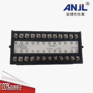 安捷直销160*80伦量程AJL195I-可设精度高显单数相直流电流表