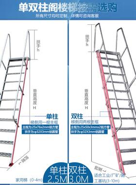 外厂爬梯室家用梯阁楼梯梯子铝合金户外登高HF201601梯不锈生爬梯