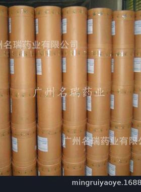 立康唑现货供应伏立康唑伏量100g/袋含99%cas137234-62103-16-2-9