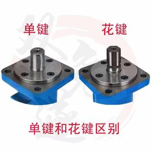 500达高HQU速低速大扭矩油压马液压马达B5M2BMR-80122503154/00