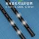 DBAO爱门兰哨笛ABS树脂竖六孔尔哨笛HMZ笛C调D调初学者入级教学哨