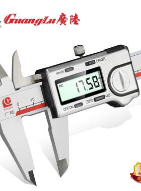 广陆6数显游NRI卡尺0-150高精度防水原点电子数油字标卡标尺IP7