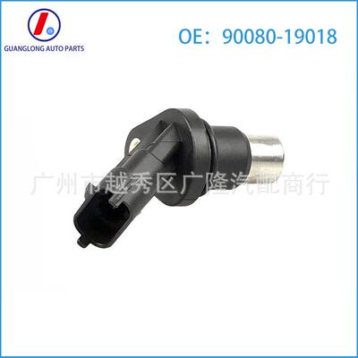 适于2007置-20190080-192丰田花器冠位置传感器曲轴位传感9用0080