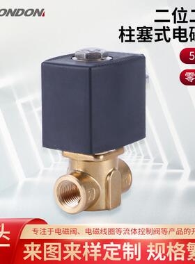 BONDON宝阀得二位二直动式电不磁锈通钢微VUD型电磁阀